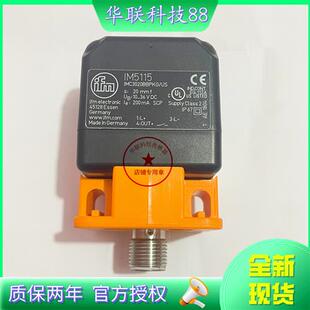 5127 5124 5116 5135 513A 5132 IM5125 IFM易福门IM5115