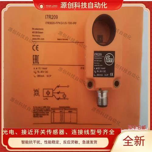 全新接近开关17R213//17R205/17R209 /7R217/17R201传感器质保1年