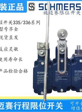 正品限位开关Z4VH335-11Z-M20/02Z-M20 Z4V7H335-11Z/02Z