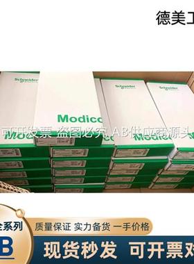 现货140EHC20200 140XTS00206 140NOE77101C 140DDM39000