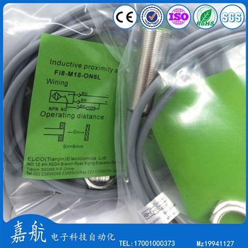 接近开关FI8-M18-ON6L/NI12 Ni8/Fi5-G18-CN6L/OP/CP/OD/CD6L-Q12