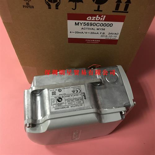 全新原装阀门执行器MY5690C0000电动执行器正品现货假一罚十