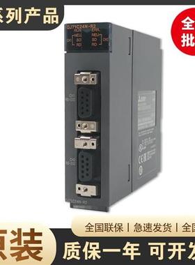 日本原装模块QJ71GP21-SX QJ71LP21-25 QJ71LP21G QJ71LP21GE