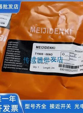 全新 模拟量输出型TAN1807PA TAN1807PV TAN3014PV