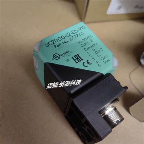 UC2000-L2-E6-V15倍加福超声波传感器 订货号:277765现货量大价优