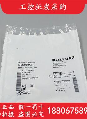 BES00PZ全新原装BES 516-325-G-E5-C-S49电感式传感器现货