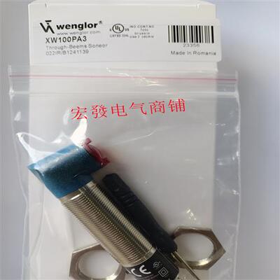 威格勒 XW100PA3 UC88PCV3 XD100PA3 XD100PCV3 XK89PA7