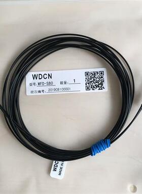 光纤传感器WFD-S80 全新正品现货质保一年  FD-S80