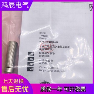 全新现货传感器IFS200 IFS201 IFS210 IFS211 IFS250质保一年