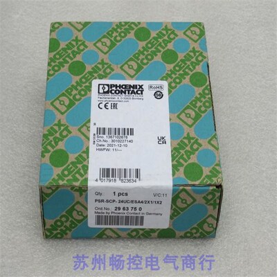 全新菲尼克斯安全继电器PSR-SCP-24UC/ESA4/2X1/1X2 现货2963750