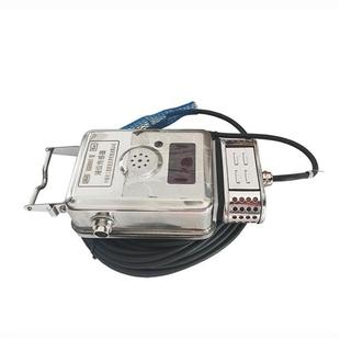 中煤科工GUY1.2煤矿用投入式 水位KGU9901型液位传感器