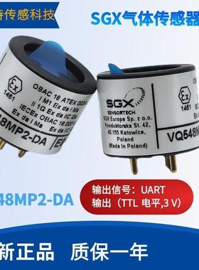 E2V 英国低功耗催化甲烷传感器VQ548MP VQ548MP2-DA