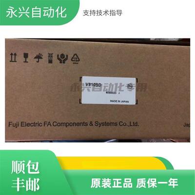 富士触摸屏V810SDV810SV810ISV810CV810ICV810ICD