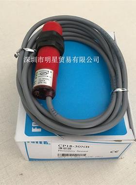台湾阳明FOTEK电容式接近开关CP18-30NB 原装正品现货假一罚十