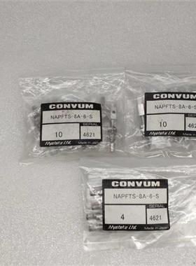 议价/妙德 真空吸盘 吸嘴 NAPFTS-8A-6-S 日本全新正品原包