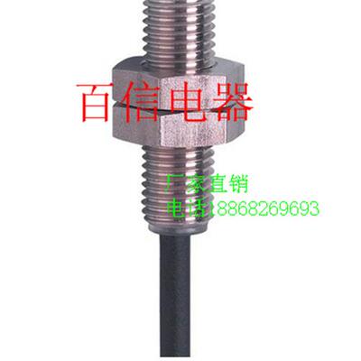 全新现货易福门开关传感器 IF6124..IF5955 质保一年 量大从优