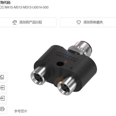 巴鲁夫原装进口BCC09JCT型连接器BCCM415M313M313U0014000