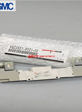 原装SMC电磁阀VQZ3421-3L1-02 VQZ125-5G1-C4 VQZ3121B-5YZ1-02