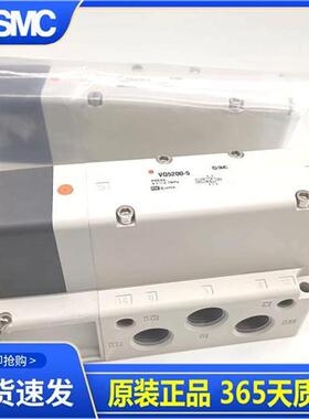 电磁阀VQC5201-51 VQ5100/5101/5200/5201/5301/5401-5-51-04