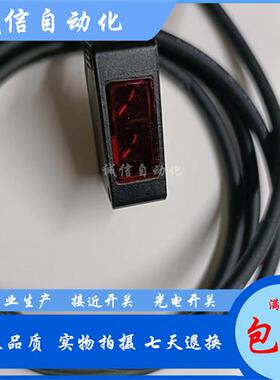 ESB-V30P V30N S10P S10N C20P C20N 30P 30N 15P 15N L10P/N光电