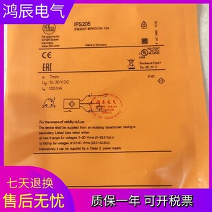 接近开关IFS204/IFS200/IFS205/IFS206 M12插件式感测器