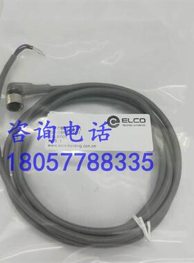 捷睿 传感器连接线CBO12.4-2/P CBO12.4-5/P CBO12.4-10/P质保1年