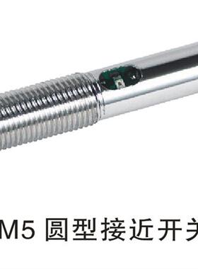 电感式接近开关MH8-02N 全新原装正品现货优惠出售