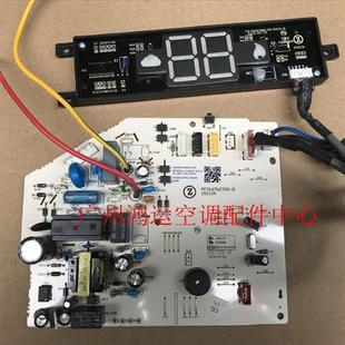 5410 接收板FS PCH156W 适用于志高空调电脑板PF2167bZT00
