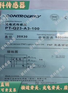 全新LS18D-10N 10P 40N 40P 70N 70P-2C 4C光电开关台湾琦胜CONCH