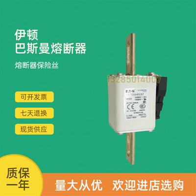 全新快速熔断器保险170M4559 170M4560 170M4561 170M4562