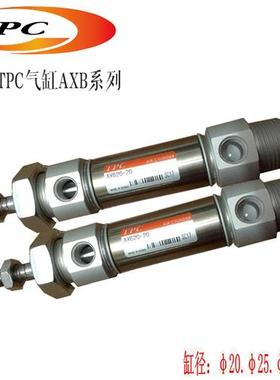韩国TPC 不锈钢气缸AXE AXB20-10-15-20-30-35-40-45-55-60-65-A