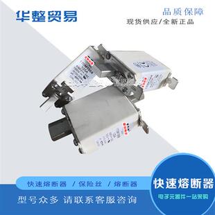 全新正品原装快速熔断器保险丝170M1568 170M1569 170M1570