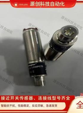 光电开关 LW86PC3 PCV3 PCT3 PCV PA3 LD86PA3 LD86PCT3 LD86PCV3