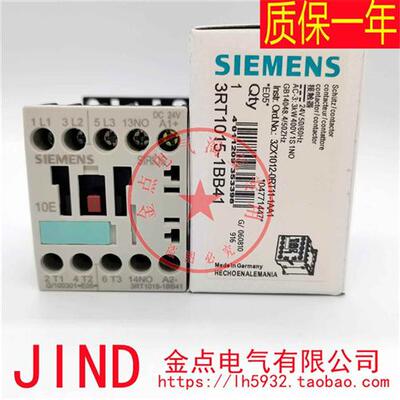 接触器3RT1015 3RT1016 3RT1017-1BB41 1BB42 DC24V