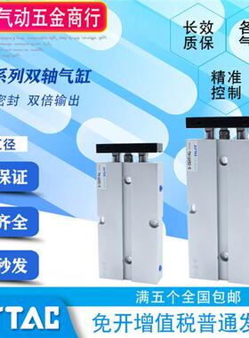 亚德客双杆双轴气缸 TN10X10X25X30X40X50X60X70X90X100X125X150S