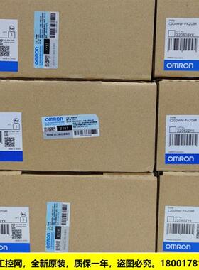 议价C200HW-PA209R电源单元CS系列 OMRON全新原装未拆封现