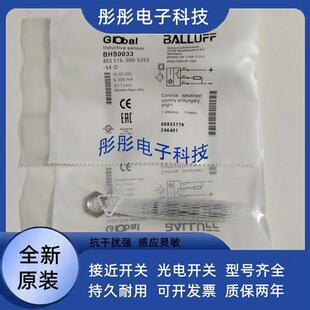 300 516 BES 05传感器 S135 巴鲁夫耐高压BHS001F