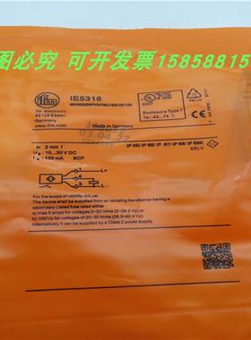 电感式IE5318四针接插件PNP常开M8转M12传感器金属感应