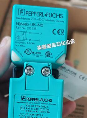 NBN40-U1K-N0德国电感式接近开关/传感器 订货号:70133100