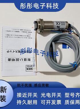 全新 光电开关CDD-11N CDD-40N CDD-40P CDD-11P CDD-20N CDD-20P