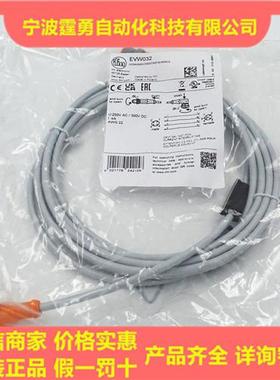议价全新原装德国IFMM12公母头EVW032耐焊接连接线缆3M弯插