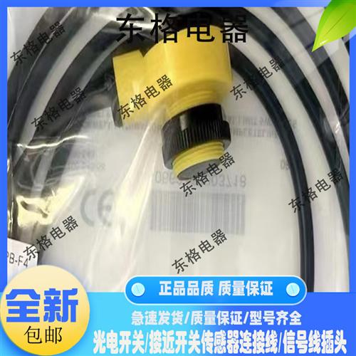 全新光电开关42EF-R2MPB-F4 42EF-P2MPB-F4 42EF-E2EZB-F4B传感器