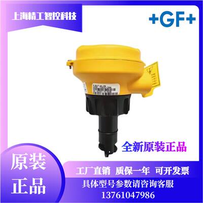 原装++ Signet转轮涡轮流量计3-2537-6C-T0 3-2537-6C-P0 6C-P1