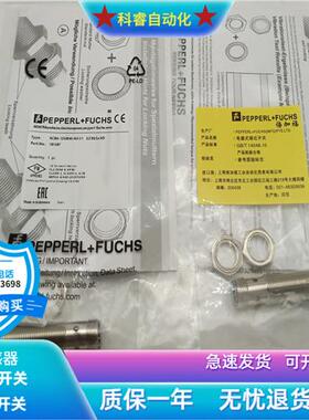 电感式NCB4-12GM40-N0/NO-V1本安型防爆常闭传感器现货