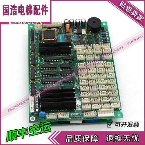永大电梯主板OPBLAN[A3] ASSY NO:DD003714轿厢通讯板DD003713图片