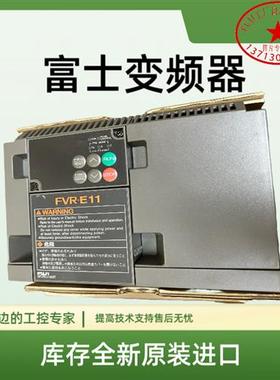 全新原装变频器FVR3.7E11S-4JE FVR3.7E11S-2JE
