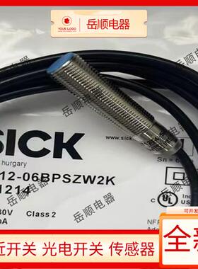 接近开关IME12-06BPSZW2K IME12-02BPOZC0K IME12-08NDSZY2S全新