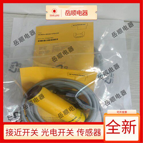 全新图尔克对射光电开关RO60M-BS30-VP6X2E EOIR60M-BS30-6X