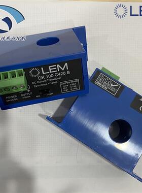 议价DK100C420B电流传感器莱姆20-50V DK100C10U DK100C420U DK10