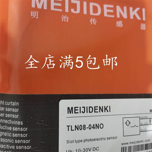 议价全新明治传感器TLN08-04NO 04PO TRN08-02PO 02NO TLF08-